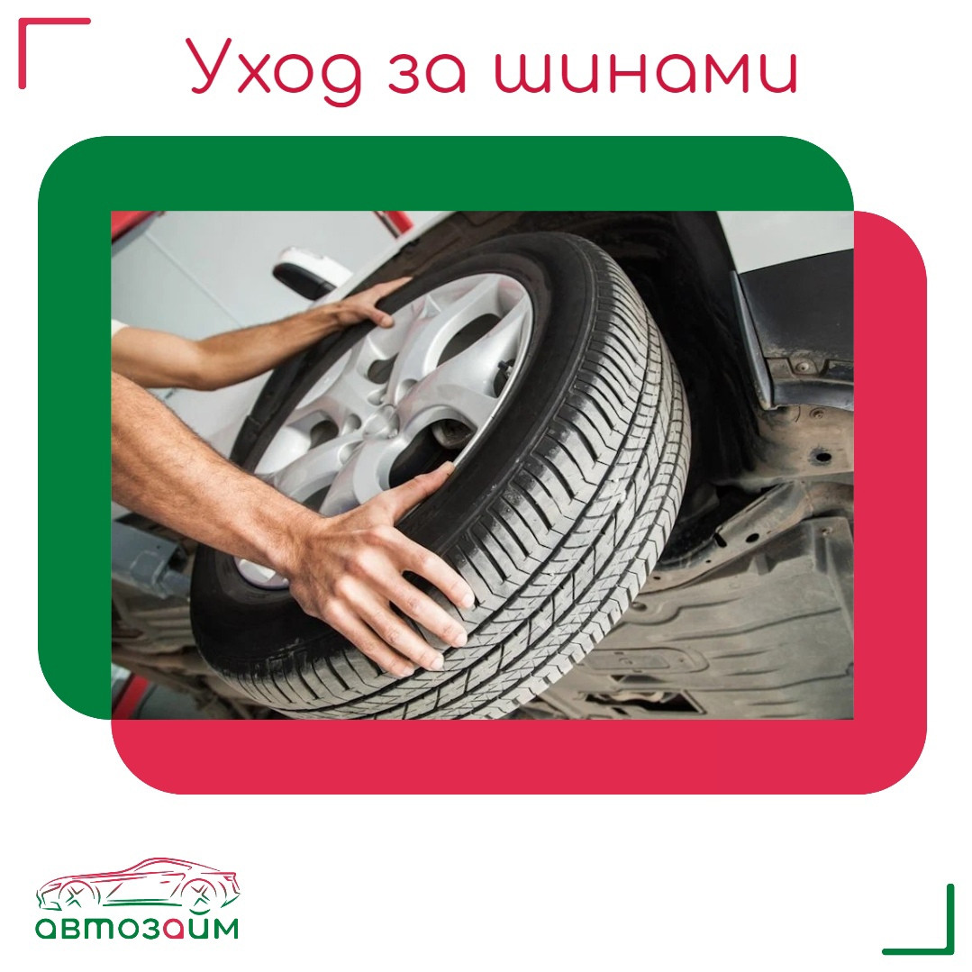 Как продлить срок службы колес: полезные советы для автолюбителей